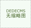 0月双会同步开讲 